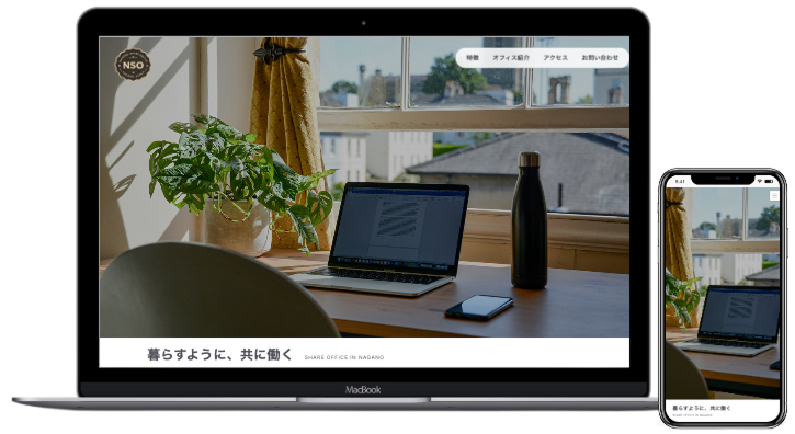 シェアオフィス紹介LPのキャプチャ